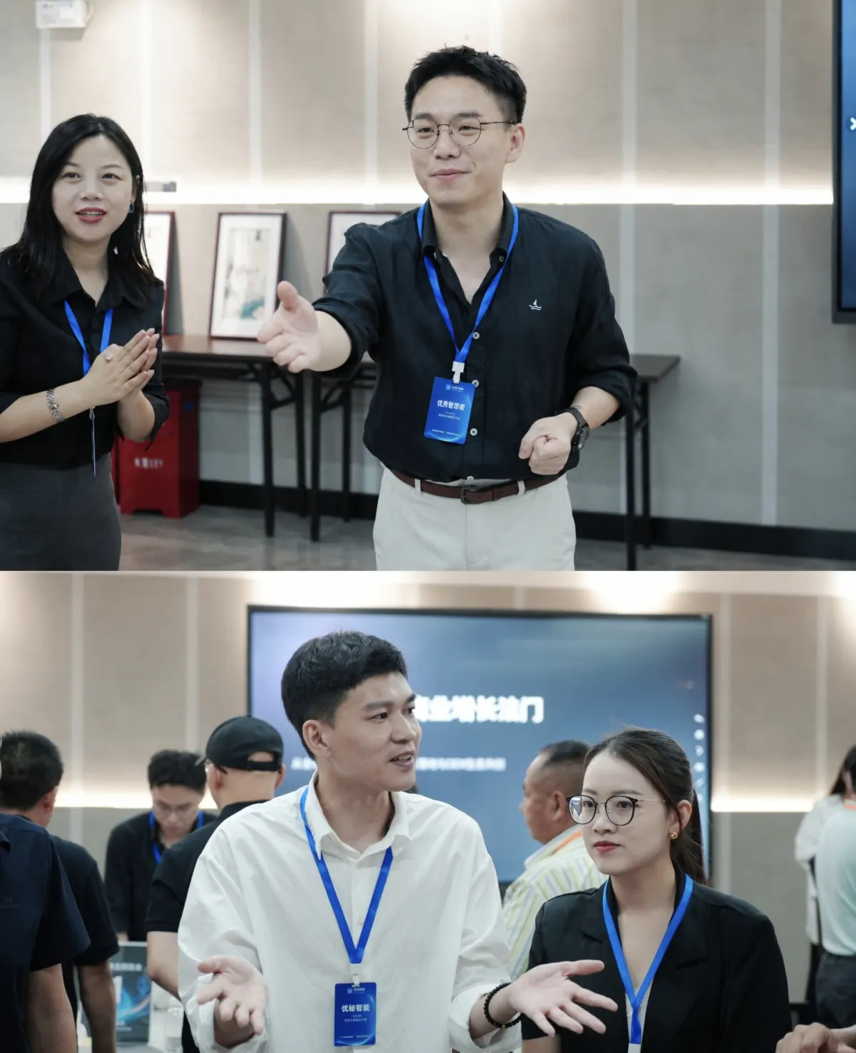 全国AI应用闭门赋能会参会者现场交流