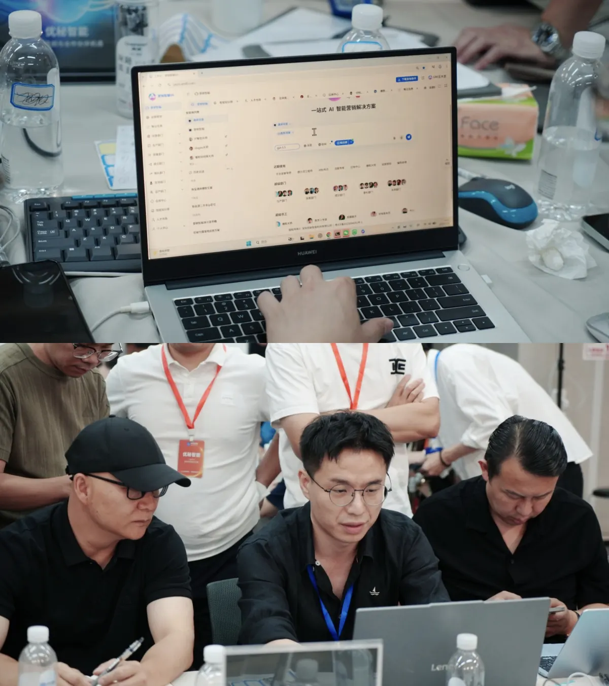 参会学员现场体验优秘智能营销智脑