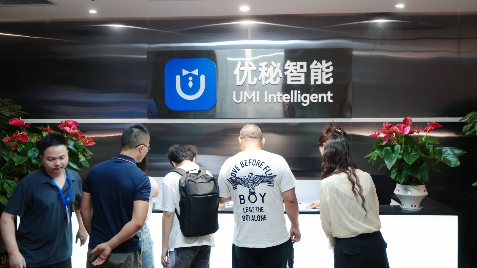 第62期全国AI应用生态闭门会参会者抵达优秘智能
