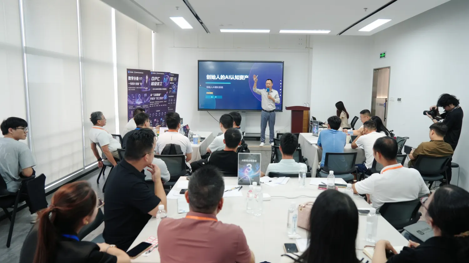第60期闭门赋能会企业AI认知资产主题分享