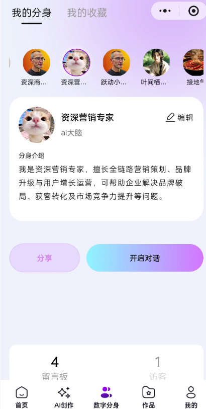 灵秘小程序v7.1.25双主题UI焕新界面展示