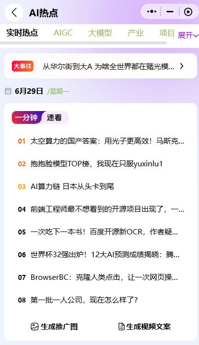 灵秘小程序v7.1.25数字分身功能展示：一键拨号、访客记录、留言管理