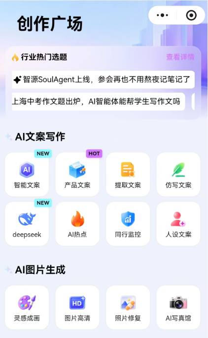 灵秘小程序v7.1.25 IP定位配置：称呼、职位等人设信息