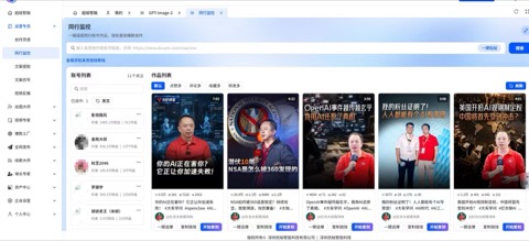 营销智脑对标专员是什么？同行监测、爆款拆解和视频复刻怎么做
