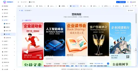 营销智脑设计专员：集成GPT Image-2、Nano Banana与Seedream 5.0
