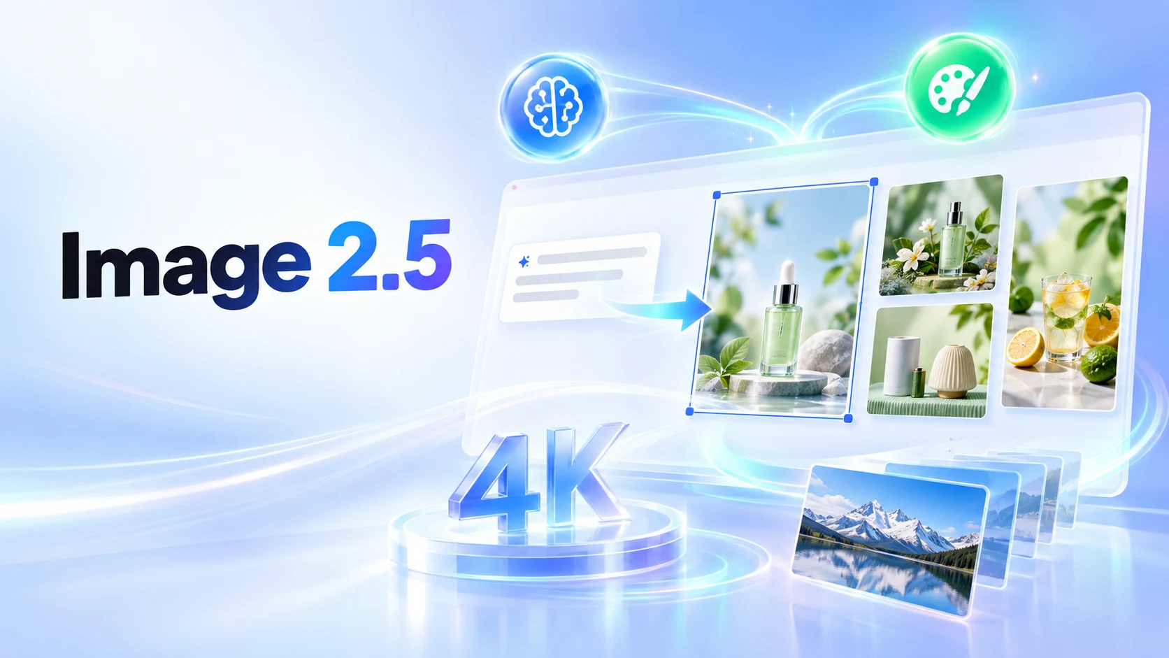 营销智脑Image 2.5 AI视觉创作升级封面