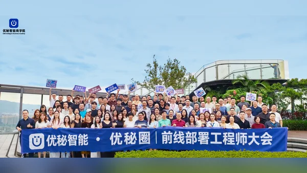 优秘圈第105期FDE线下沙龙预告：9月9日，把AI用进真实生意