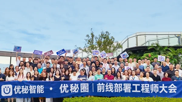 优秘圈是什么：连接AI行动者，从学习走向实战与商业共创