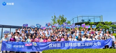 优秘圈10月5日至7日活动回顾：连接AI行动者，共创商业新机会