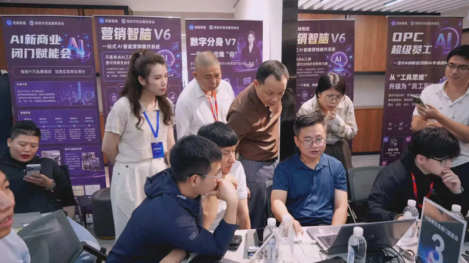 优秘智能合作伙伴秘训营现场实操辅导