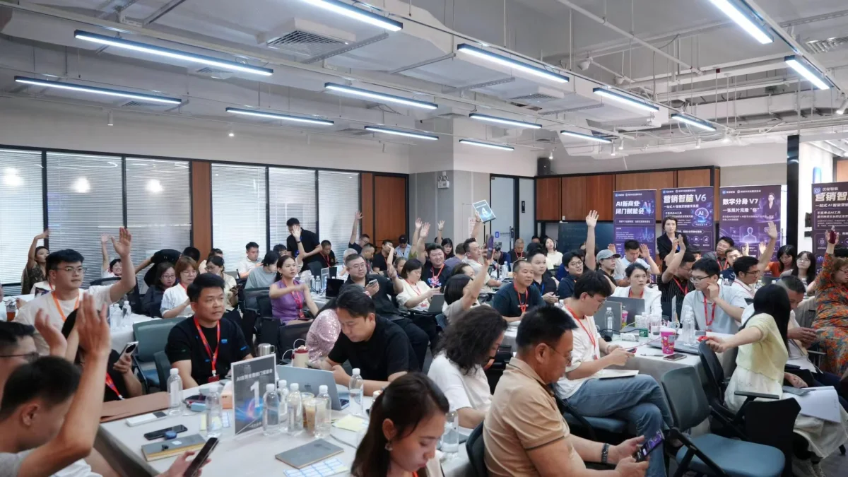 优秘智能合作伙伴秘训营DAY3：智能体搭建与营销智脑六大变现场景实战