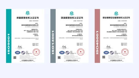 优秘智能顺利完成2026年度QES三体系监督审核，持续夯实企业AI服务交付能力