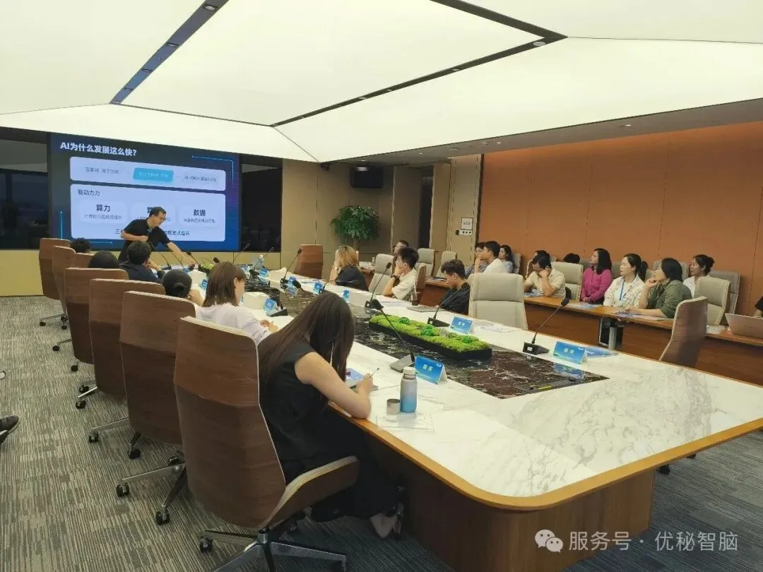 智创民治活动现场企业代表听取AI主题分享