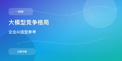 视频生成AI爆发:Sora之后还有哪些值得关注?